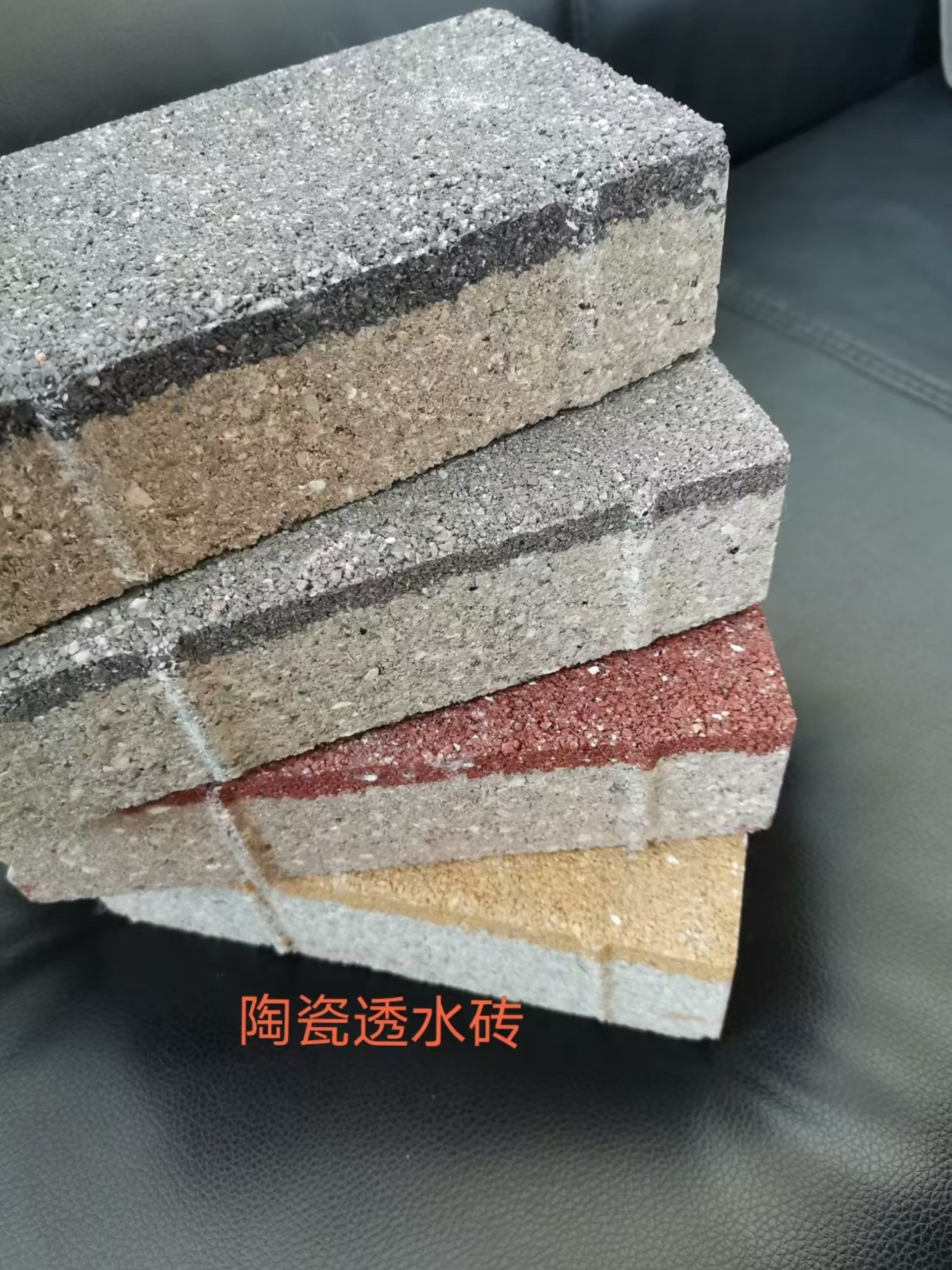 生態陶瓷仿花崗巖